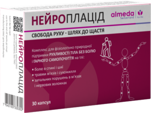 Нейроплацид
