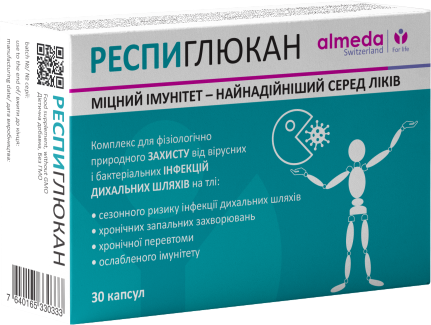 Респиглюкан