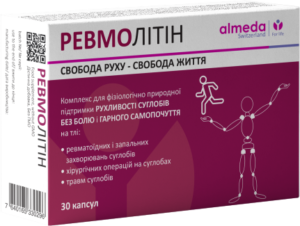 Ревмолитин